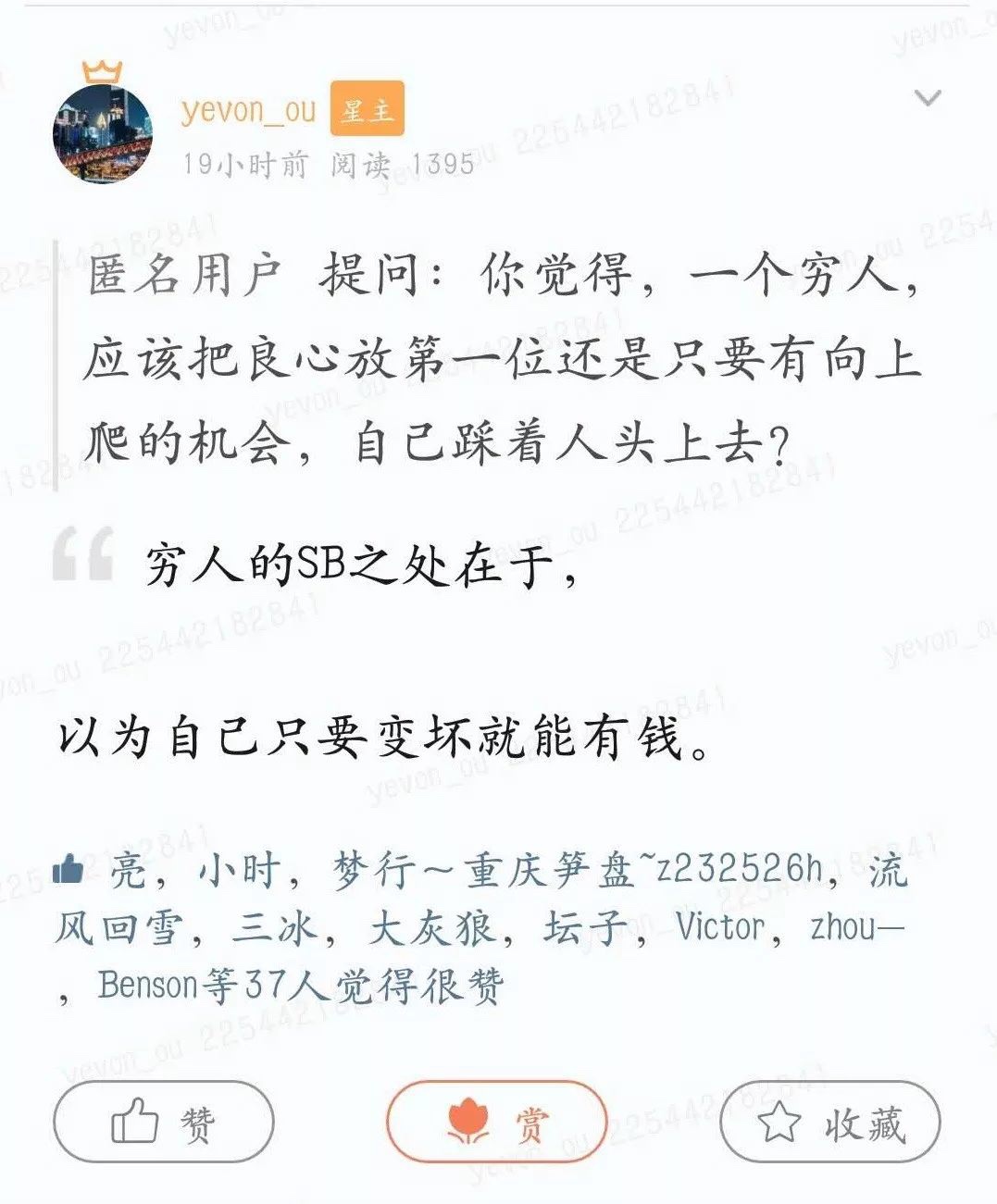 857cab7e6b55e8229634180adcd30525.jpg
