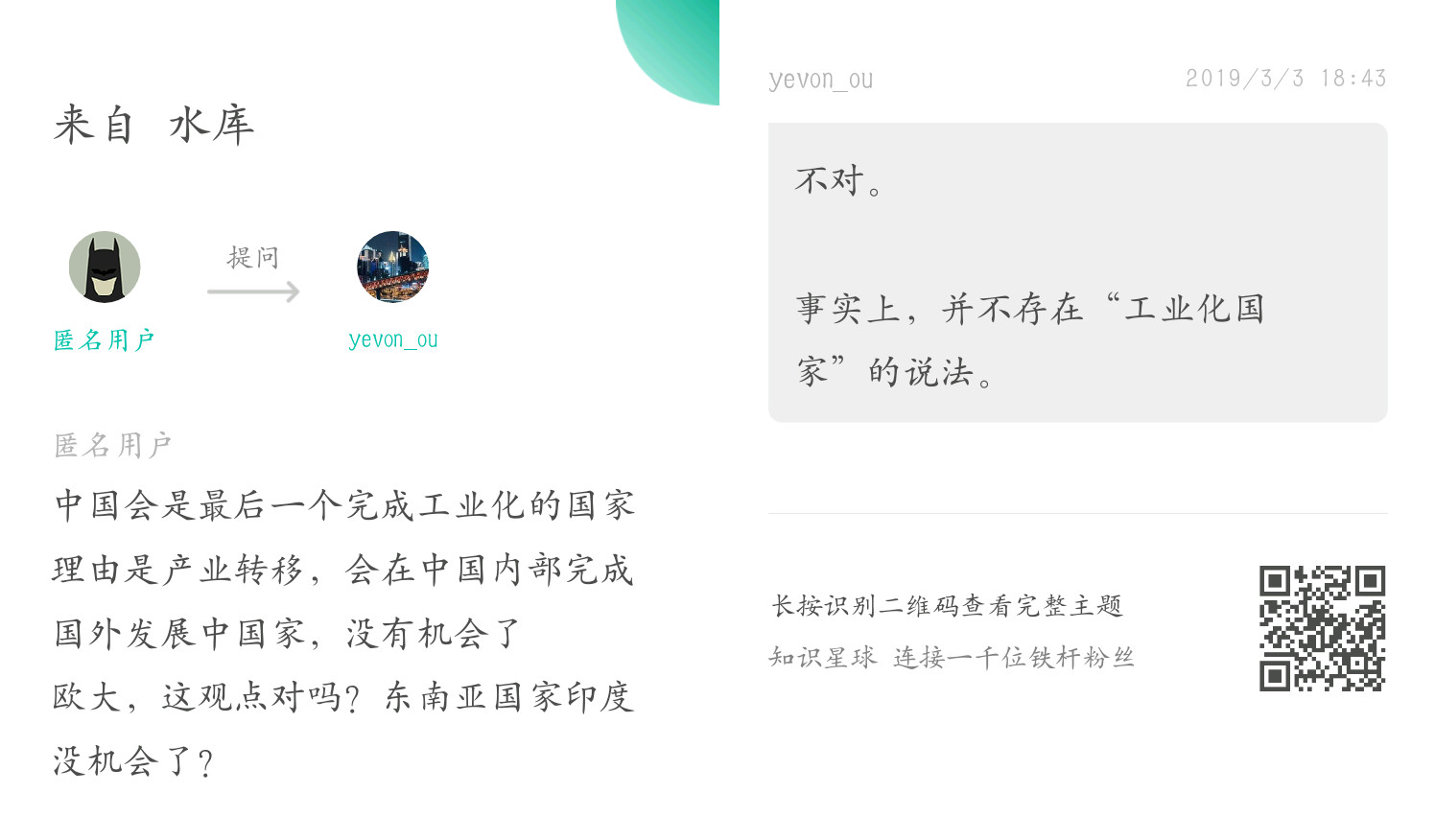 666D1F83E41D46958D95BA9A0AE973CF.jpeg