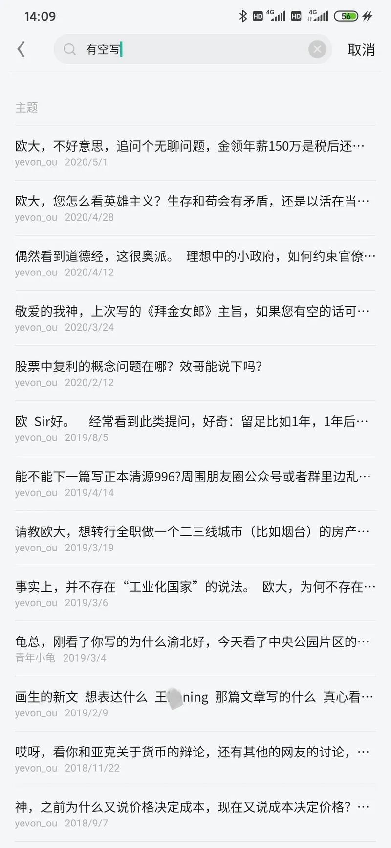 4fc4834037da88b059726a2853150874.jpg